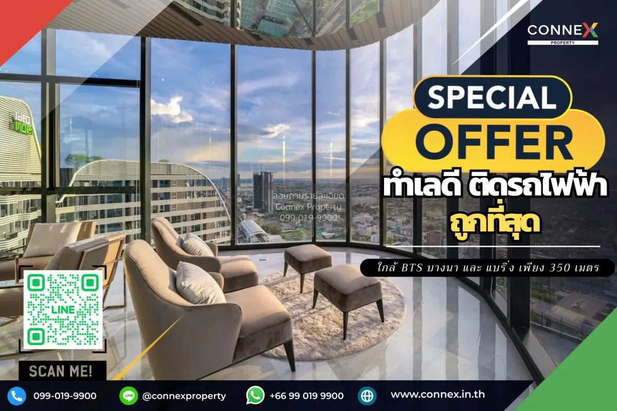 For Sale Condo , Ideo Mobi Sukhumvit Eastpoint , BTS-Bang Na , Ba 1