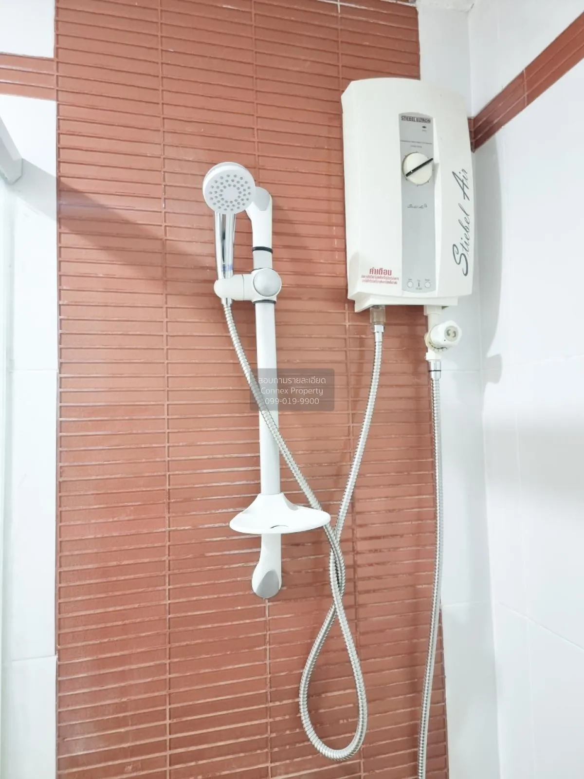 For Sale Condo , Regent Home 6 Prachacheun  , MRT-Bang Son , Chat