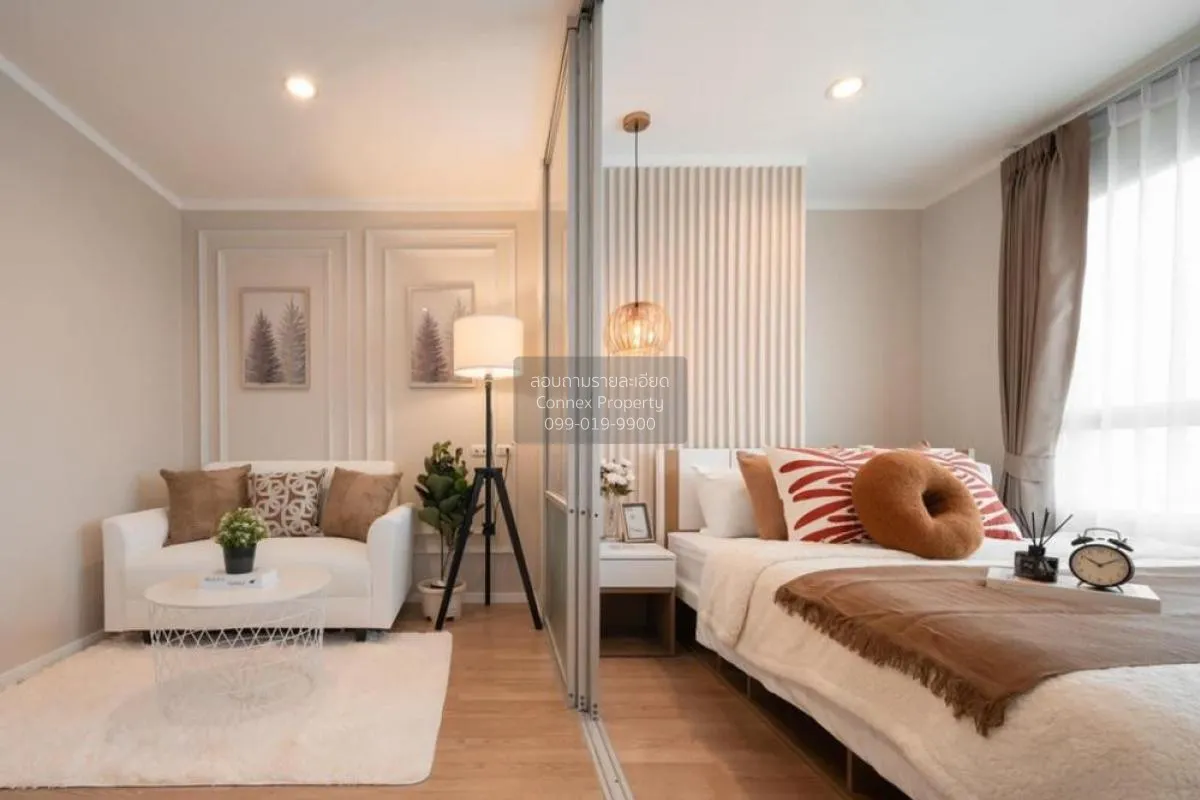 ขายคอนโด  ลุมพินี วิลล์ ประชาชื่น - พงษ์เพชร 2 วงศ์สว่าง เขต บางซ 2