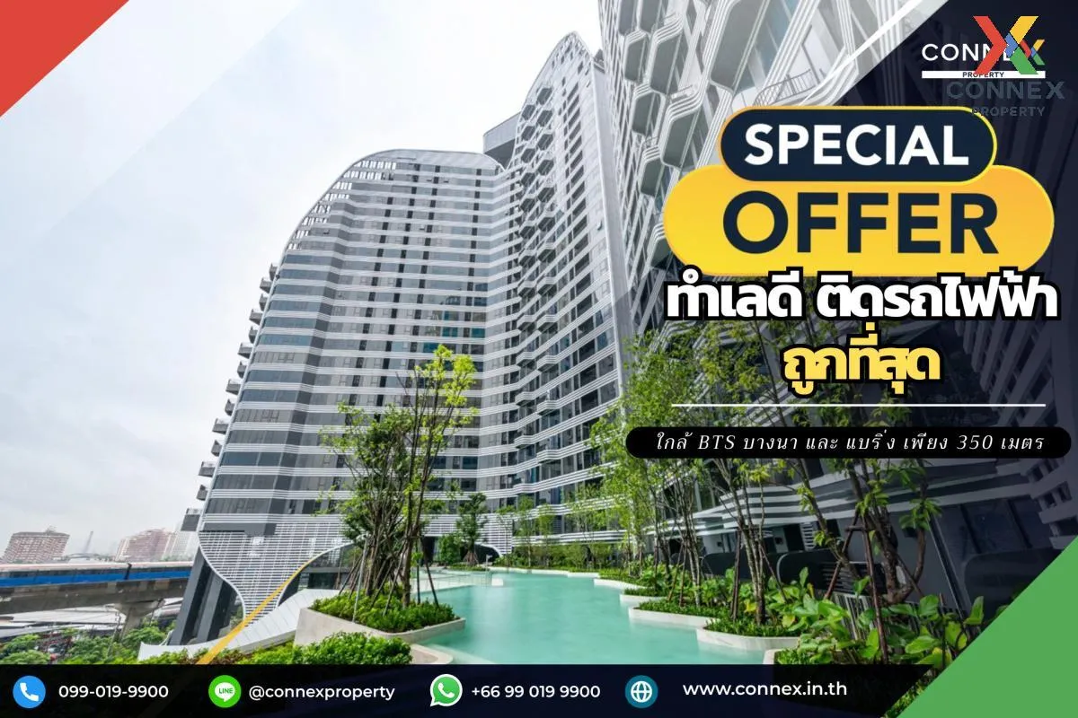 For Sale Condo , Ideo Mobi Sukhumvit Eastpoint , BTS-Bang Na , Ba For Sale Condo , Ideo Mobi Sukhumvit Eastpoint , BTS-Bang Na , Ba 1