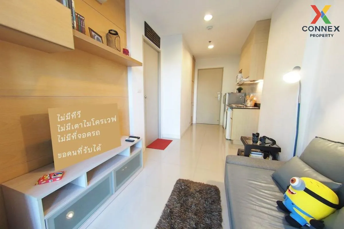 เช่าคอนโด  ไอดีโอ รัชดา - ห้วยขวาง MRT-ห้วยขวาง ห้วยขวาง เขต ห้วย 1