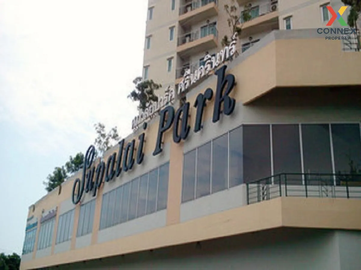 ขายคอนโด  ศุภาลัย ปาร์ค ศรีนครินทร์ MRT-ศรีอุดม (สายสีเหลือง) หนอ 1