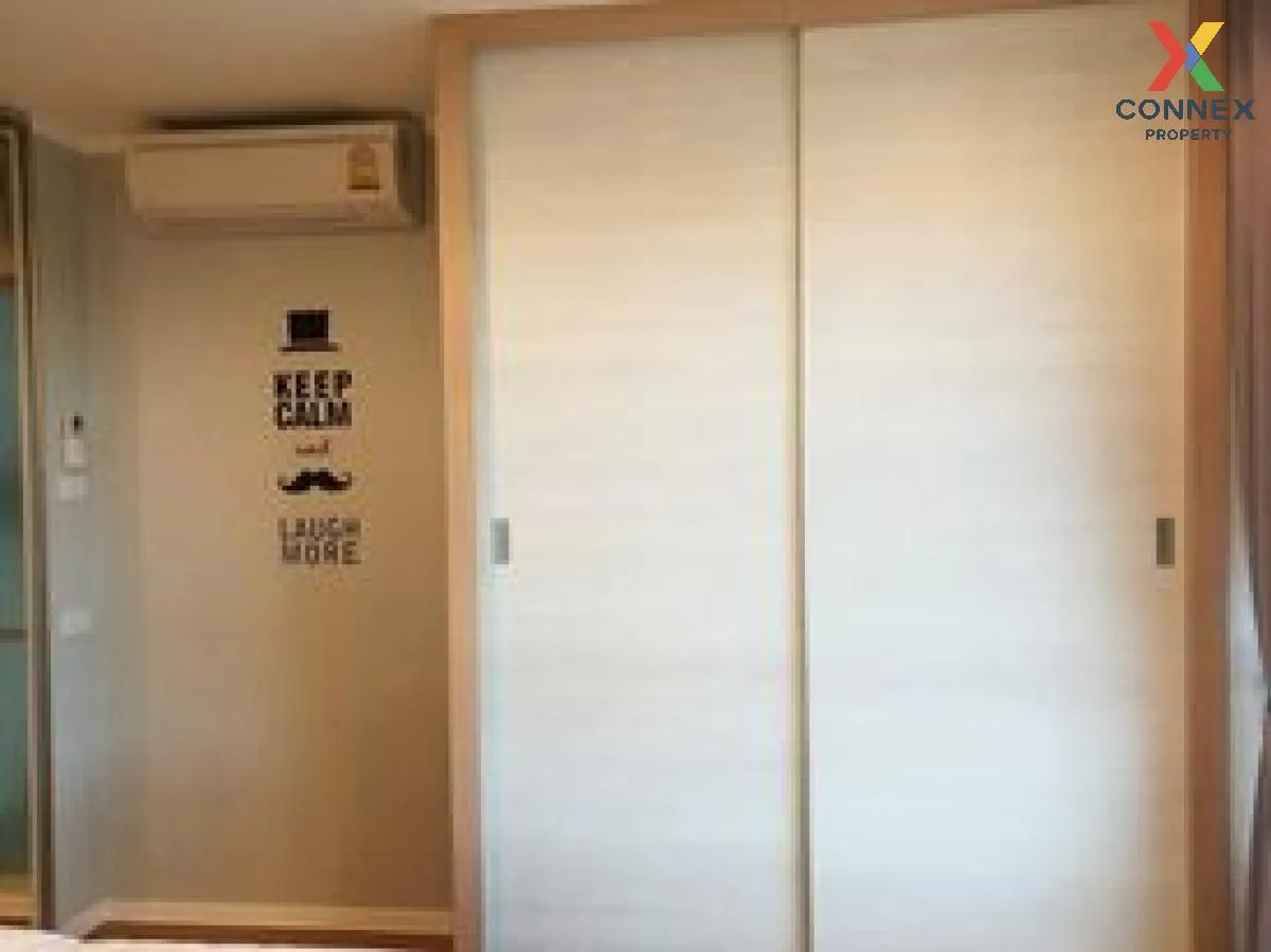 เช่าคอนโด  ลุมพินี พาร์ค รัตนาธิเบศร์ - งามวงศ์วาน บางกระสอ เมือง