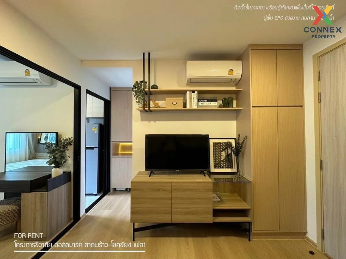 For Rent Condo , Chewathai Hallmark Ladprao-Chokchai 4 , MRT-Chok 2