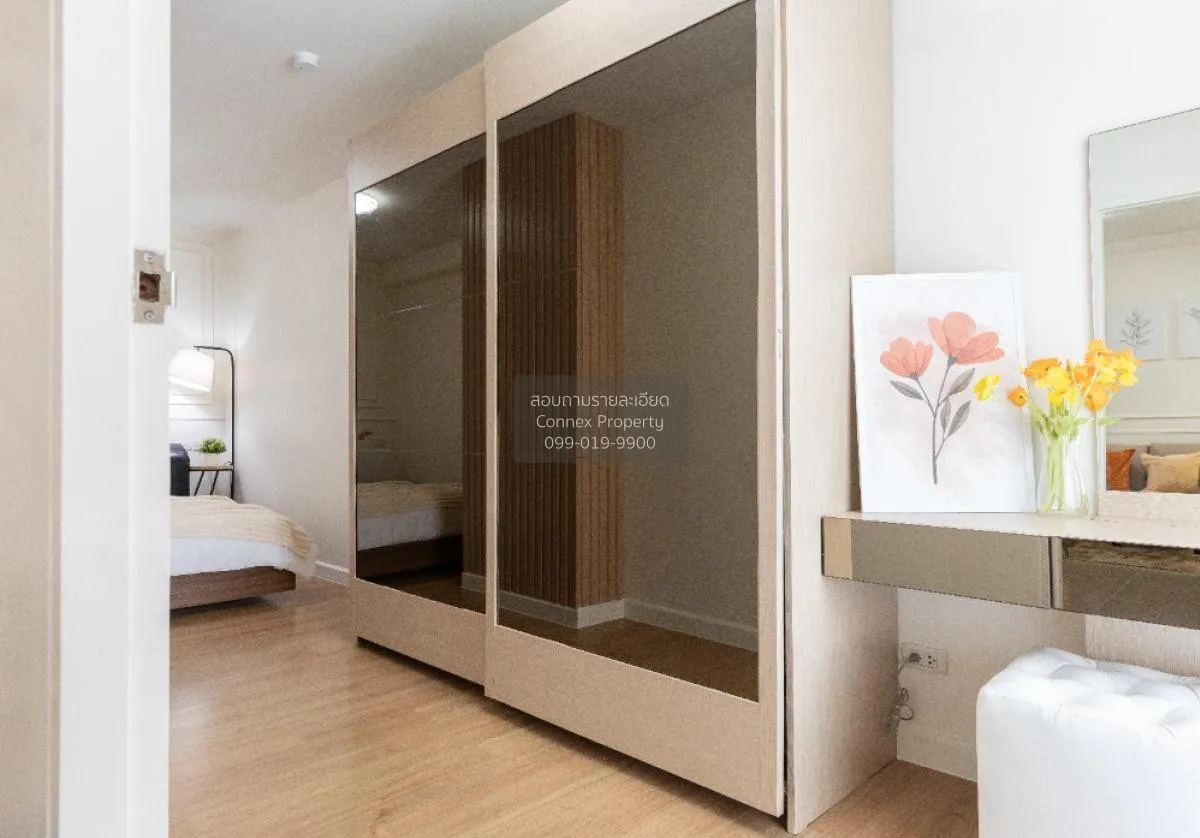 ขายคอนโด  ศุภาลัย ปาร์ค เกษตร BTS-มหาวิทยาลัยเกษตรศาสตร์ เสนานิคม