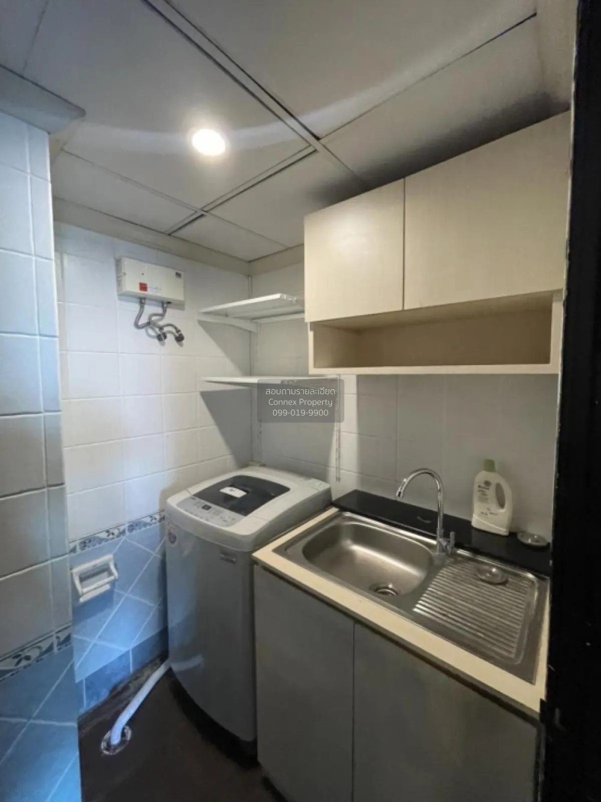 ขายคอนโด  ศุภาลัย ปาร์ค พหลโยธิน BTS-พหลโยธิน 24 จตุจักร เขต จตุจ 4