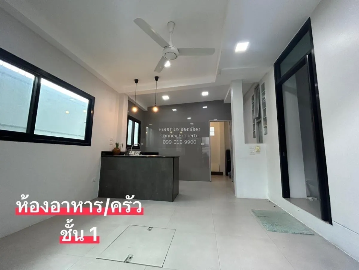 ขายทาวน์เฮ้าส์/ทาวน์โฮม  บี สแควร์ พระราม 9-เหม่งจ๋าย วังทองหลาง 