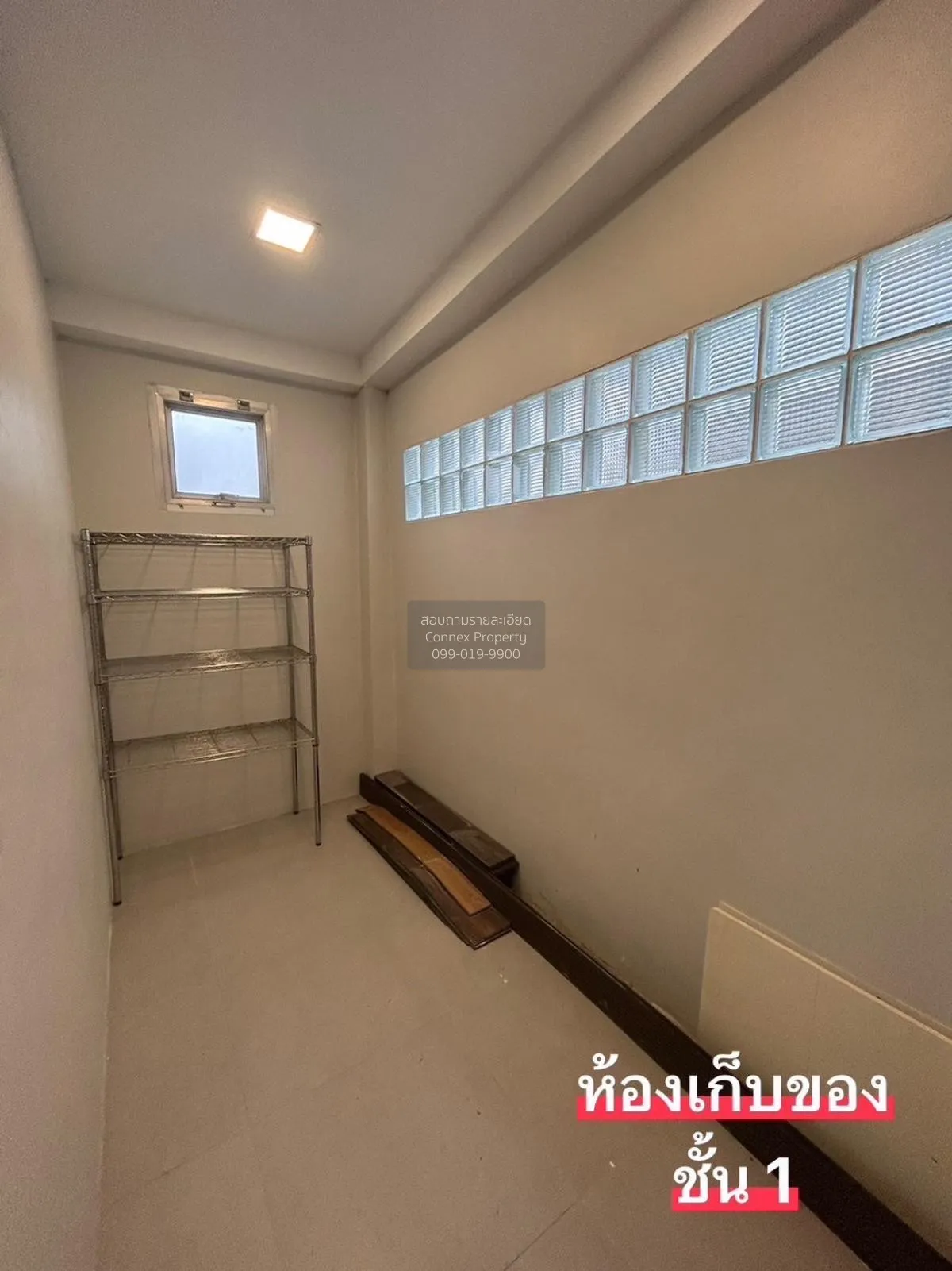 ขายทาวน์เฮ้าส์/ทาวน์โฮม  บี สแควร์ พระราม 9-เหม่งจ๋าย วังทองหลาง 