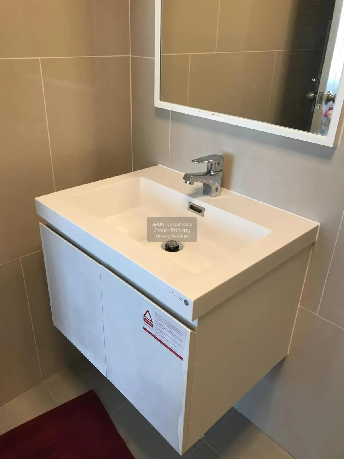 ขายคอนโด  แชปเตอร์ วัน ชายน์ บางโพ บางซื่อ เขต บางซื่อ กรุงเทพ CX