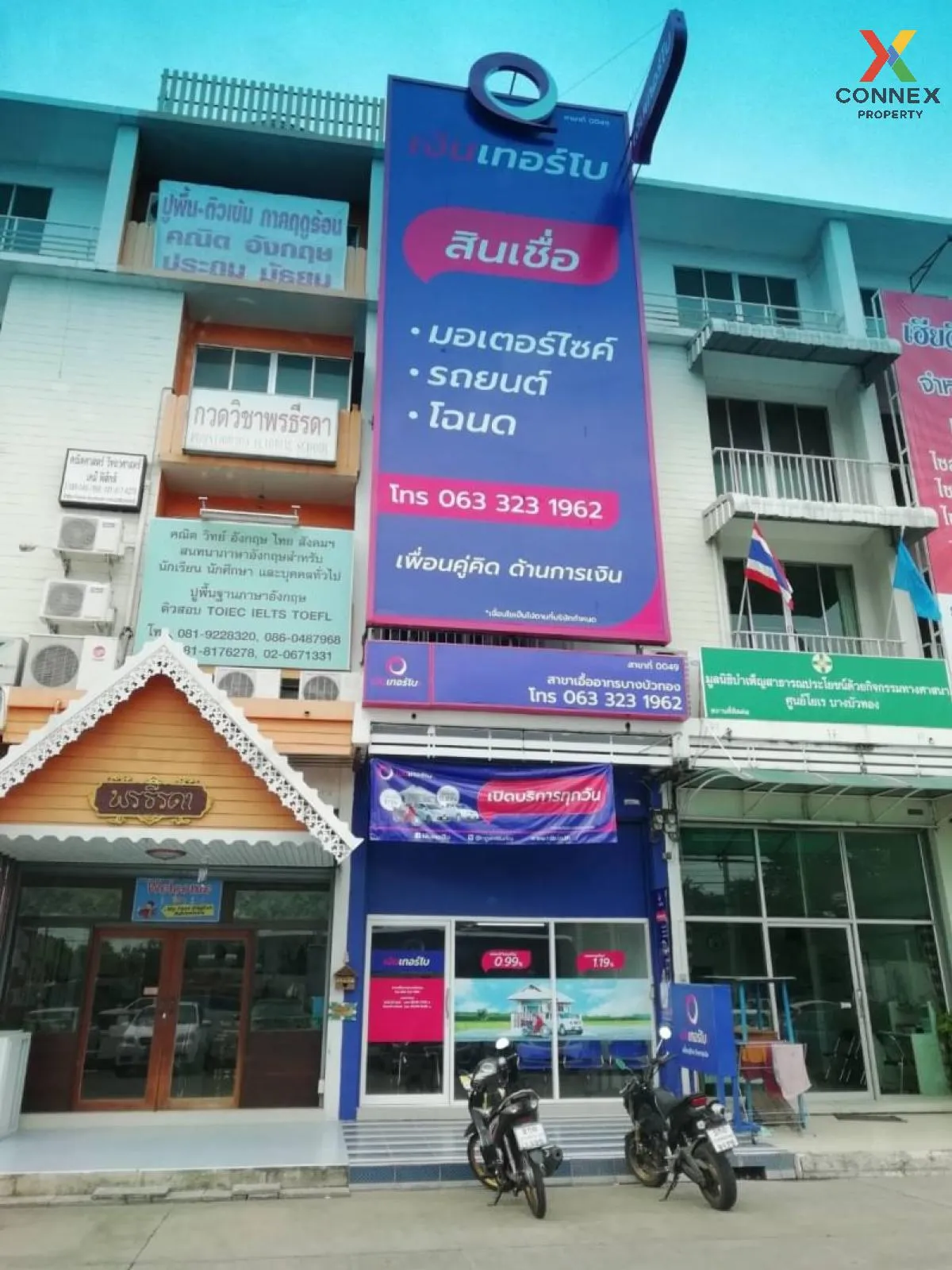For Sale commercial building, 5 storey, Eua-Athorn, Bang Bua Thon 1