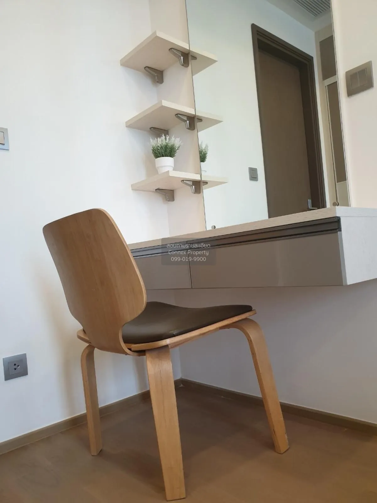 ขายคอนโด  แอชตัน จุฬา-สีลม MRT-สามย่าน สี่พระยา เขต บางรัก กรุงเท