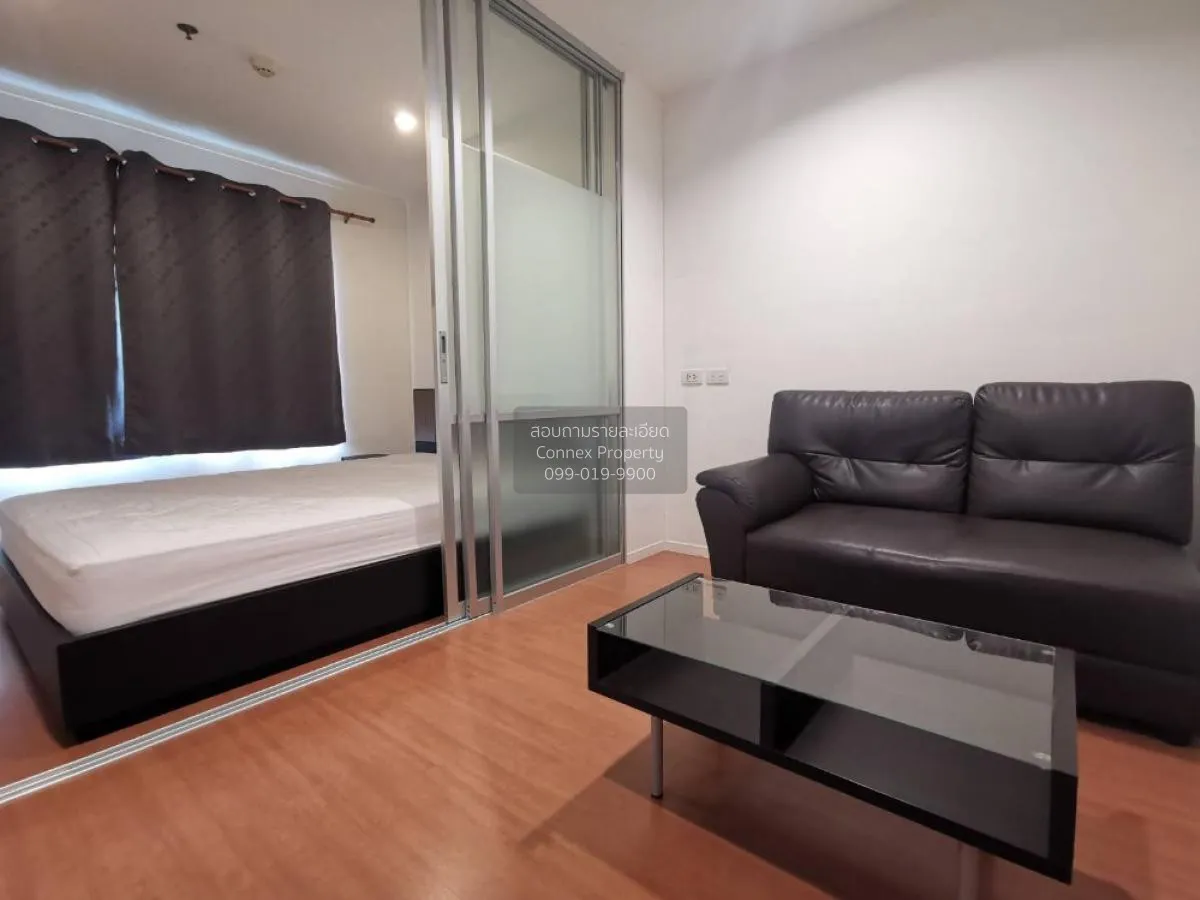 ขายคอนโด  ลุมพินี พาร์ค รัตนาธิเบศร์ - งามวงศ์วาน บางกระสอ เมืองน 1