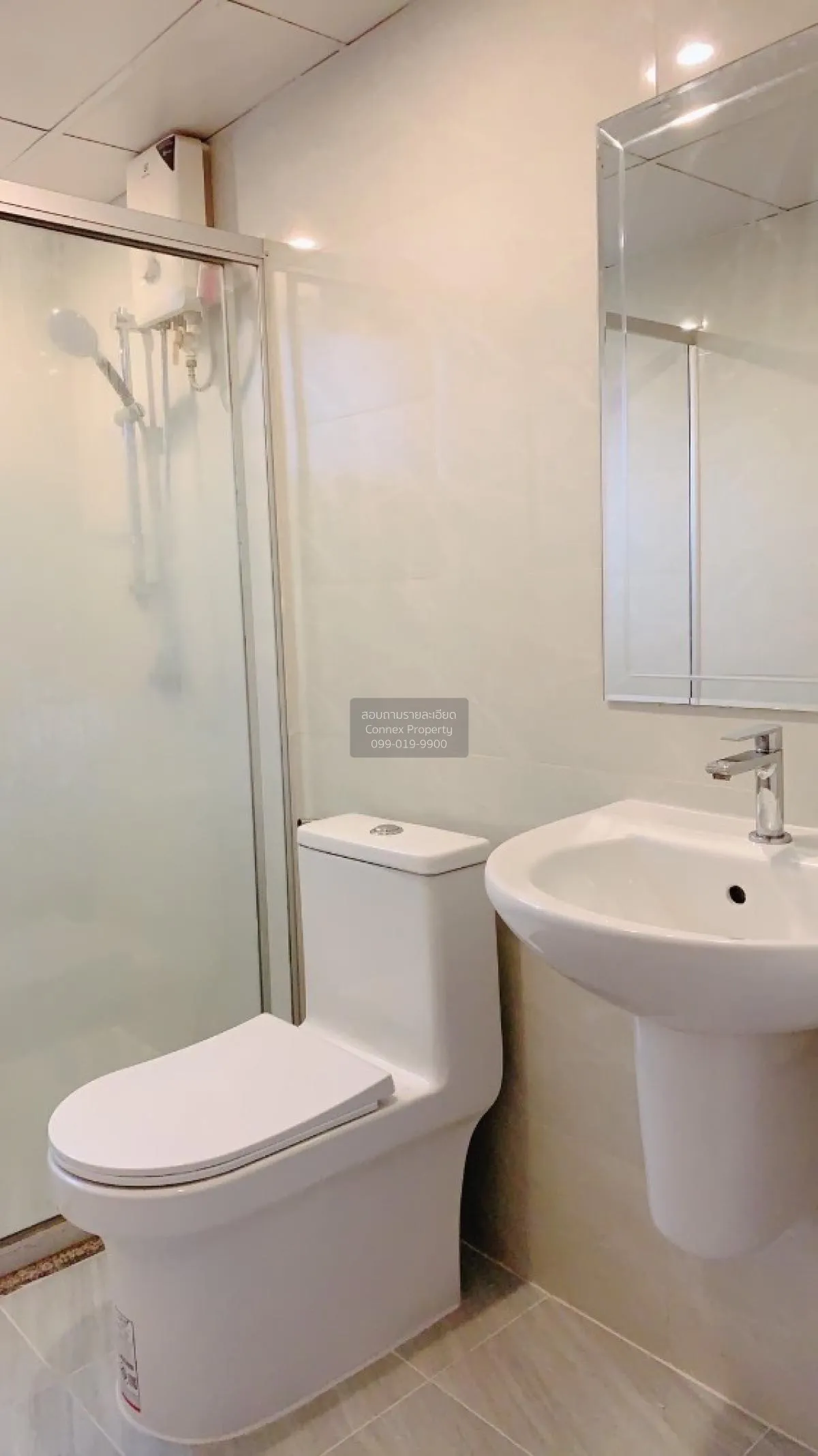 For Sale Condo , Supalai City Resort Ratchada - Huaykwang , MRT-H