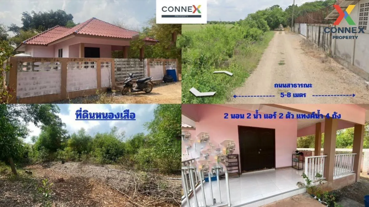 For Sale Land Khlong 10 , wide frontage , Khlong Sip , Nong Suea  2