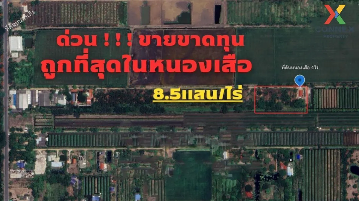 For Sale Land Khlong 10 , wide frontage , Khlong Sip , Nong Suea  3