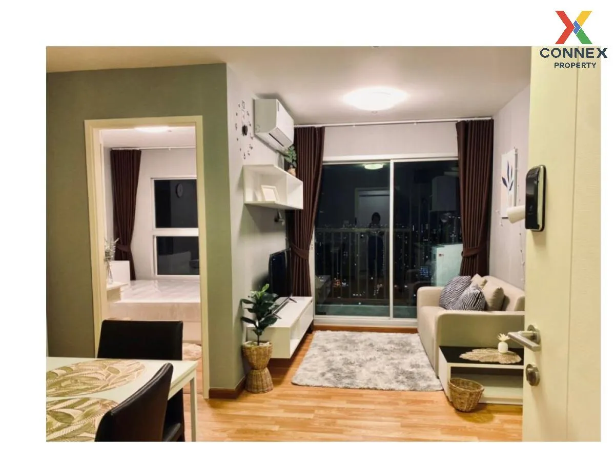 ขายคอนโด  เดอะ ทรัสต์ คอนโด งามวงศ์วาน วิวสวย ชั้นสูง MRT-ศูนย์รา ขายคอนโด  เดอะ ทรัสต์ คอนโด งามวงศ์วาน วิวสวย ชั้นสูง MRT-ศูนย์รา