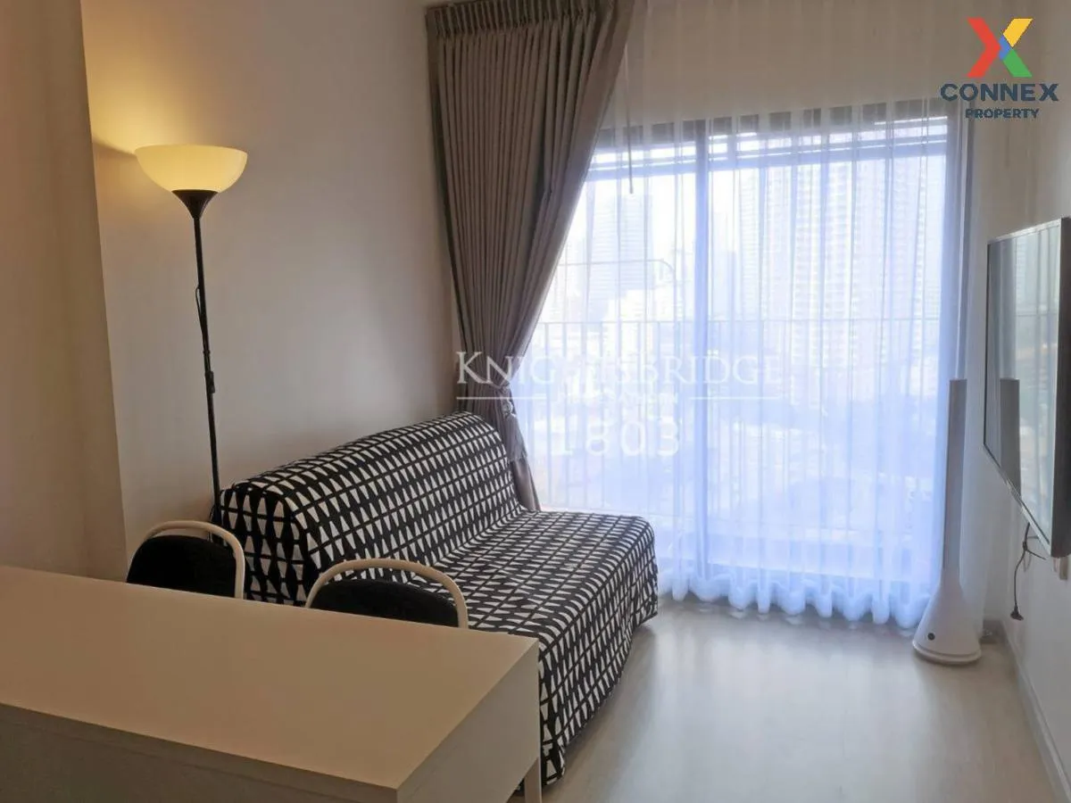 ขายคอนโด  ไนท์บริดจ์ ไพร์ม สาทร BTS-ช่องนนทรี ทุ่งมหาเมฆ เขต สาทร 2