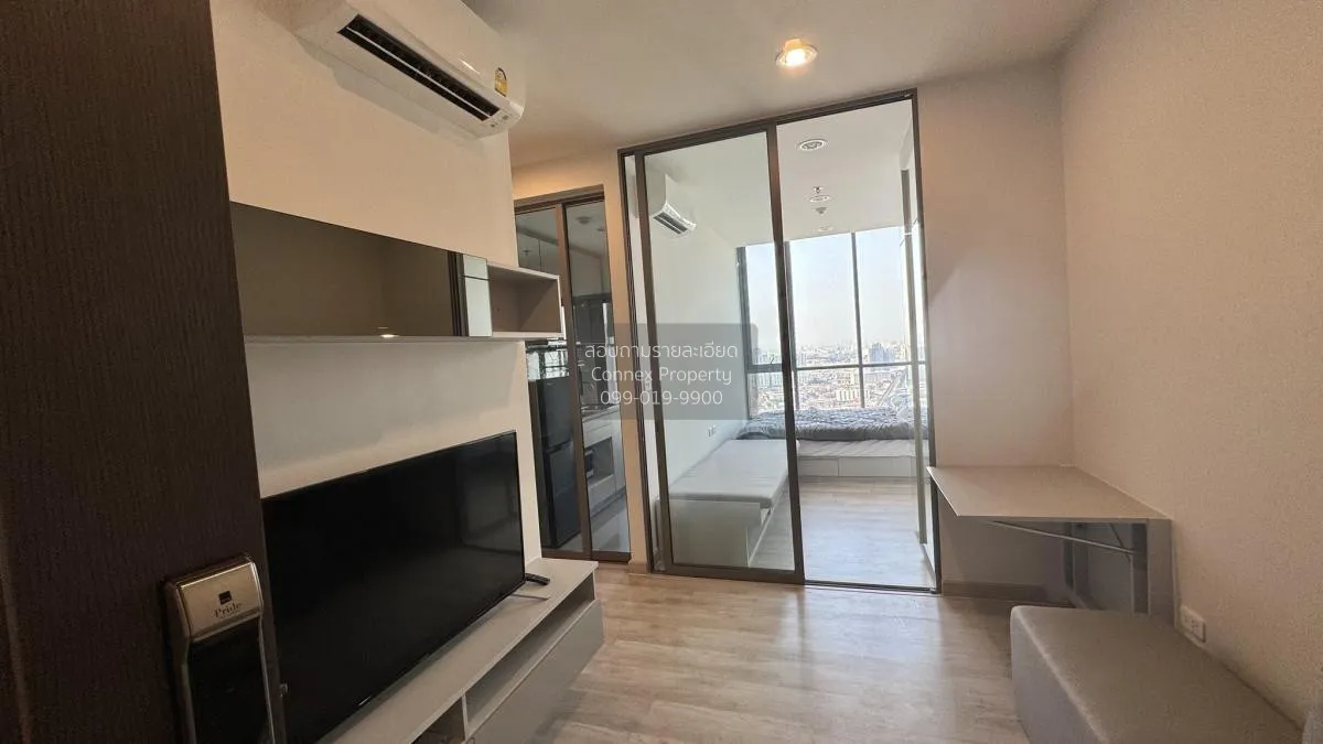 เช่าคอนโด  นิช ไพรด์ เตาปูน - อินเตอร์เชนจ์ MRT-เตาปูน บางซื่อ เข 4