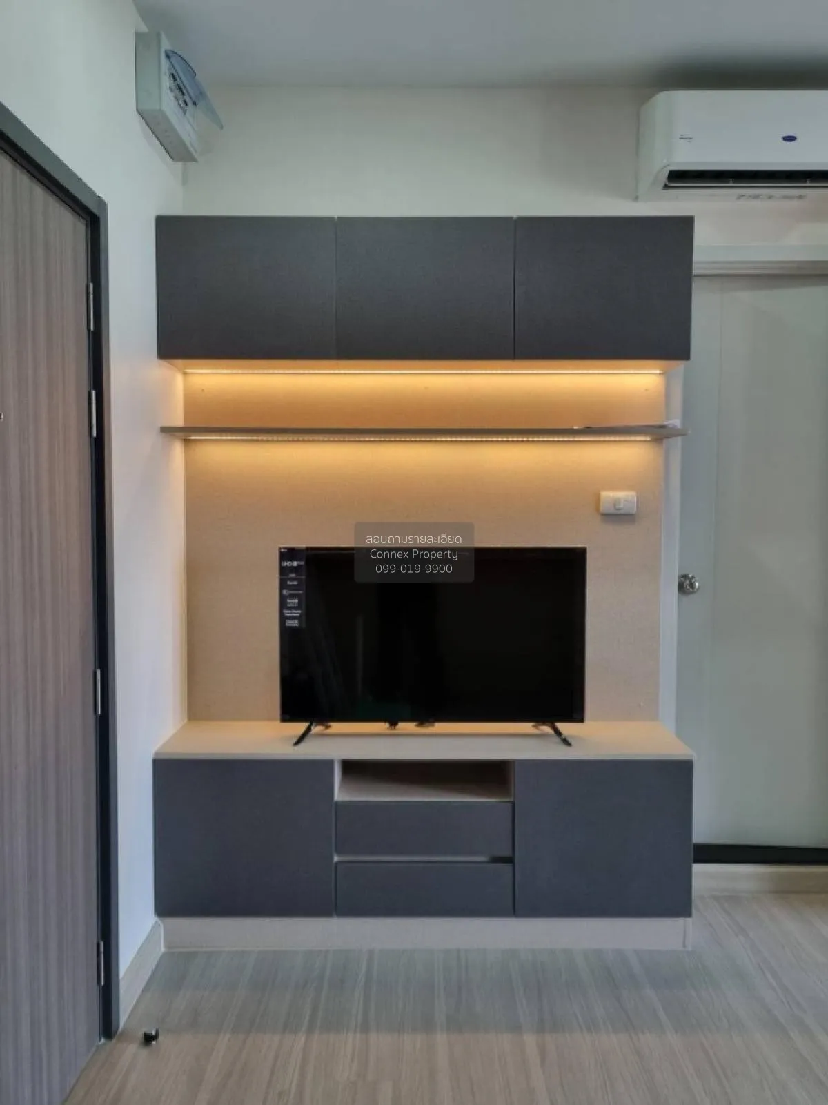 ขายคอนโด  ศุภาลัย ลอฟท์ สาทร-ราชพฤกษ์ BTS-บางหว้า ปากคลองภาษีเจริ