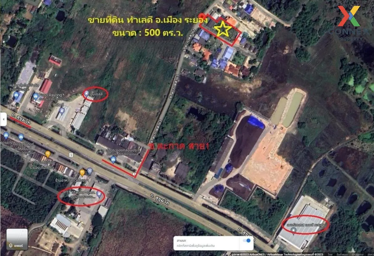 Land for sale, 1 rai 1 ngan, good location, Mueang District, Rayo 1