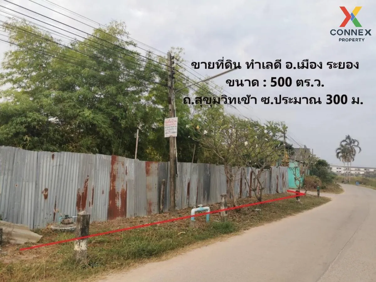 Land for sale, 1 rai 1 ngan, good location, Mueang District, Rayo 3