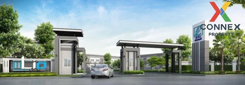 ขายทาวน์โฮม ไลโอ รัตนาธิเบศร์-เวสต์เกต ห้องมุม หน้ากว้าง MRT-ตลาด