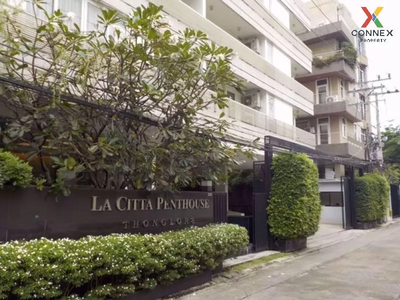 เช่าคอนโด  ลา ซิตต้า เพนท์เฮ้าส์ ทองหล่อ 8 BTS-ทองหล่อ คลองเตยเหน เช่าคอนโด  ลา ซิตต้า เพนท์เฮ้าส์ ทองหล่อ 8 BTS-ทองหล่อ คลองเตยเหน