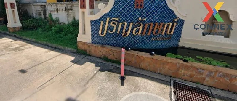 For Sale Townhouse/Townhome  , Prinluck Navamin , newly renovated For Sale Townhouse/Townhome  , Prinluck Navamin , newly renovated