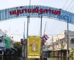 Nuttakarn Phetkasem 112 Nuttakarn Phetkasem 112