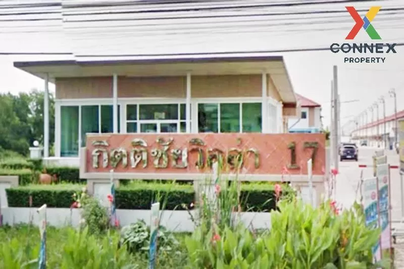 For Sale House , Kittichai Villa17 , Nong Chok , Nong Chok , Bang 2