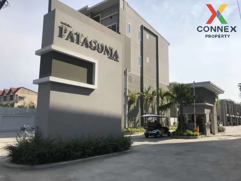 ขายทาวน์เฮ้าส์/ทาวน์โฮม   พาทาโกเนีย รามอินทรา - นิมิตรใหม่ หน้าก