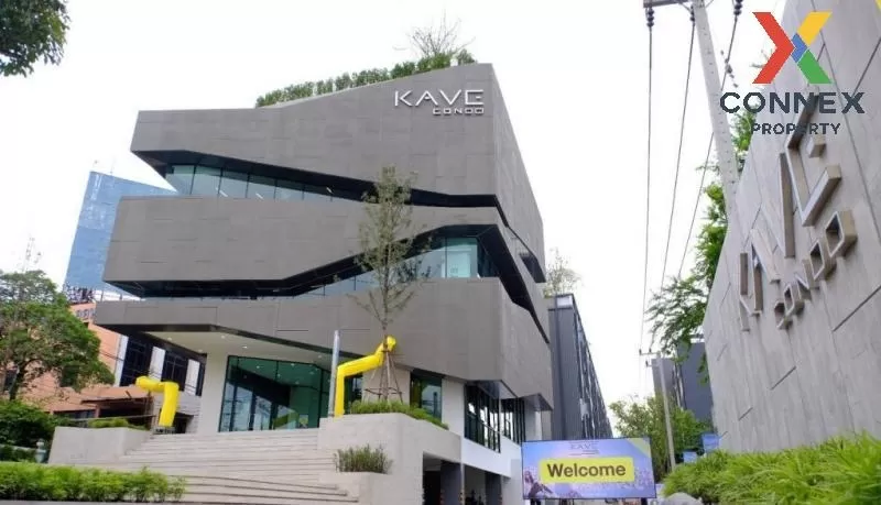 เช่าคอนโด  เคฟ คอนโด รังสิต คลองหนึ่ง คลองหลวง ปทุมธานี CX-102717