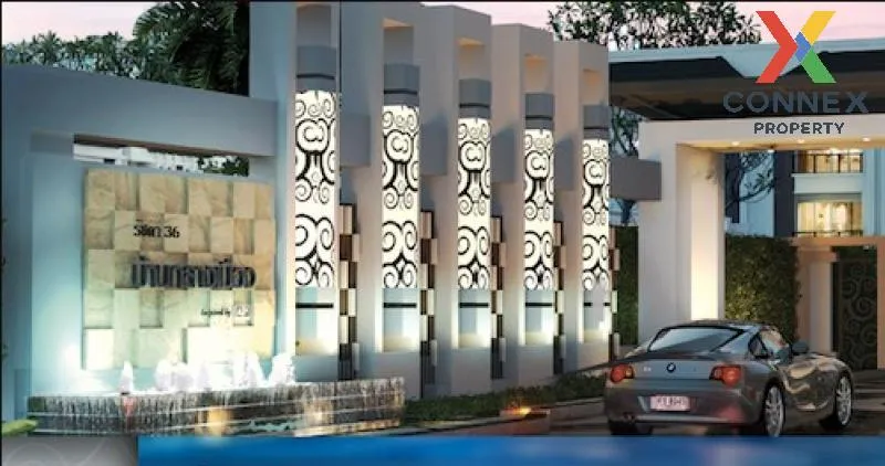 ขายทาวน์เฮ้าส์/ทาวน์โฮม  บ้านกลางเมือง รัชดา 36 MRT-ลาดพร้าว  แขว