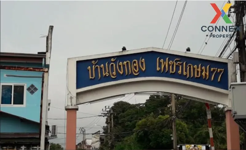 For Sale Townhouse/Townhome  , Ban Wang Thong Phetkasem 77 , newl