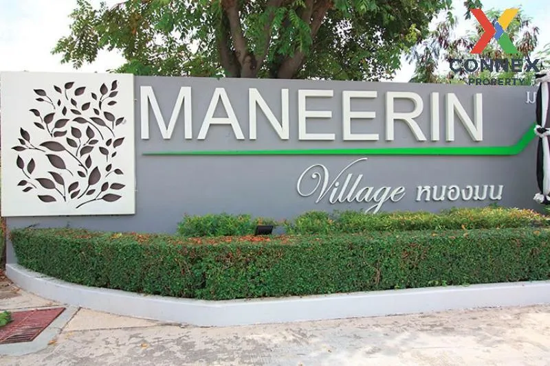 ขายบ้าน  มณีรินทร์ วิลเลจ หนองมน เหมือง เมืองชลบุรี ชลบุรี CX-909