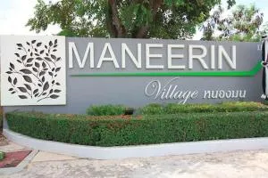 มณีรินทร์ วิลเลจ หนองมน