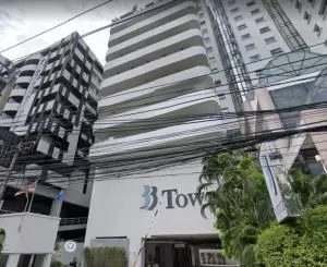 33 Tower - 33 ทาวเวอร์