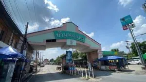 บ้านพฤกษา 2 คลอง 8