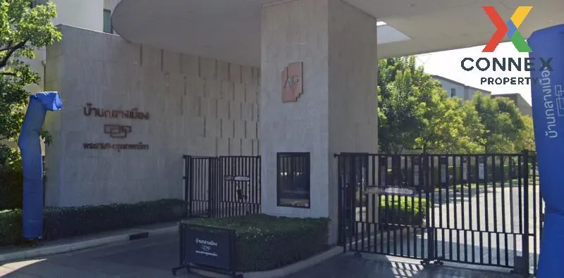 เช่าทาวน์เฮ้าส์/ทาวน์โฮม  บ้านกลางเมือง พระราม 9-กรุงเทพกรีฑา ทับ