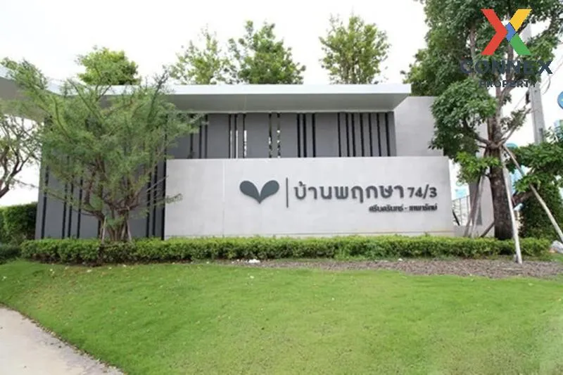 ขายทาวน์เฮ้าส์/ทาวน์โฮม  บ้านพฤกษา 74/3 ศรีนครินทร์-เทพารักษ์ บาง