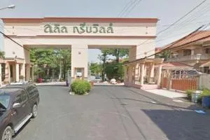 ลลิล กรีนวิลล์ บางบอน 3