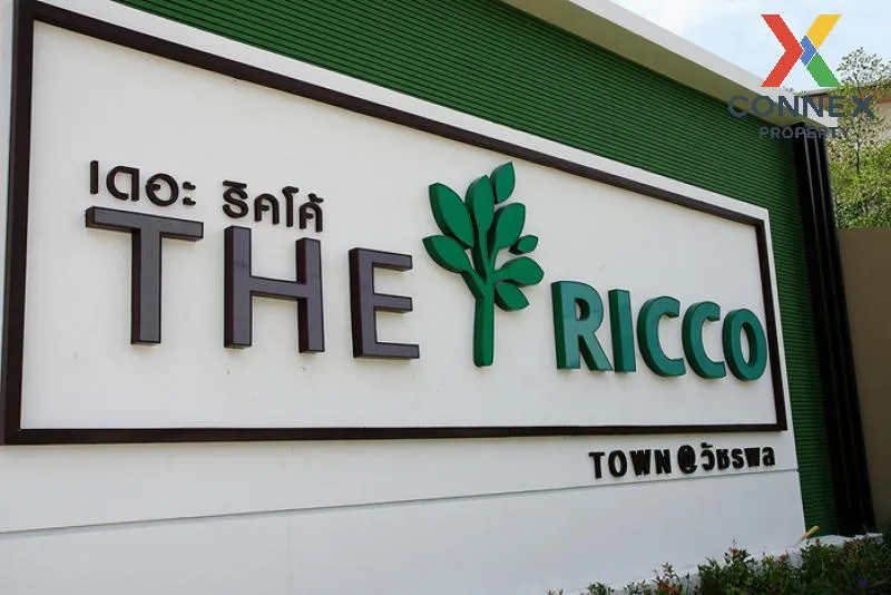 For Rent Townhouse/Townhome  , The Ricco Town Watcharapol , Tha R