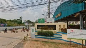 บ้านเอื้ออาทร วังหว้า