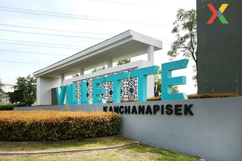 For Sale Townhouse/Townhome  , VILLETTE TOWNHOME KANCHANAPISEK , 