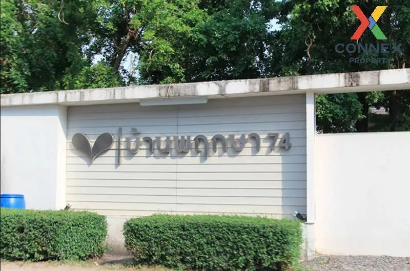 ขายทาวน์เฮ้าส์/ทาวน์โฮม  บ้านพฤกษา 74 บางเมือง เมืองสมุทรปราการ ส