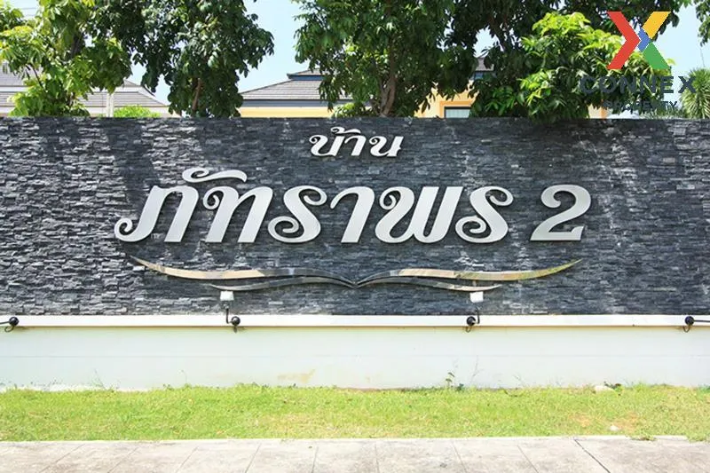 For Sale House , Baan Phattharapon 2 , Samet , Mueang Chon Buri , For Sale House , Baan Phattharapon 2 , Samet , Mueang Chon Buri ,