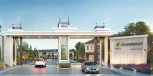 บ้านพฤกษา หนองมน-ชลบุรี 3 บ้านพฤกษา หนองมน-ชลบุรี 3