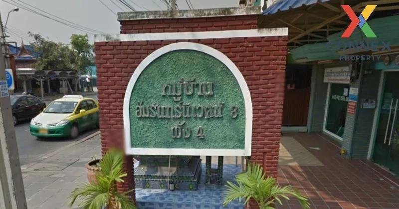 For Sale Townhouse/Townhome  , Amarin Niwet 3 Plan 4 , newly reno