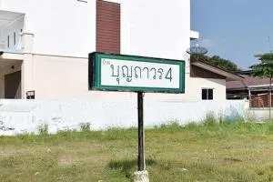 Baan Boonthavorn 4 Baan Boonthavorn 4