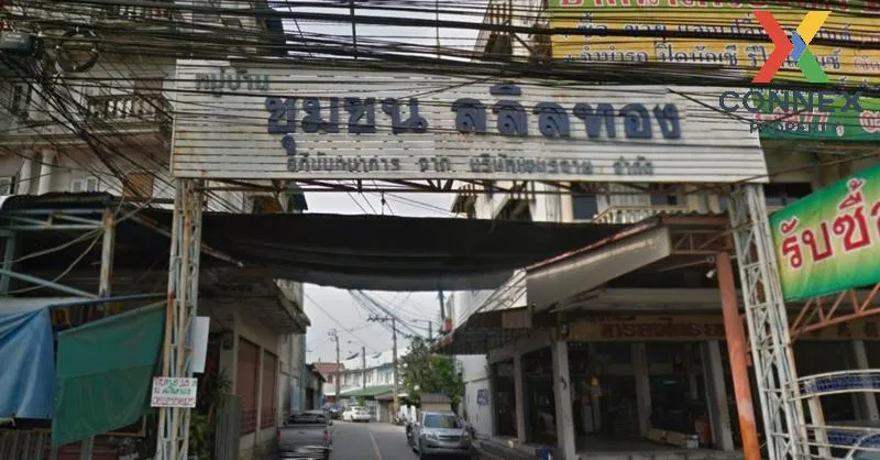 ขายทาวน์เฮ้าส์/ทาวน์โฮม  ลลิลทอง ศรีนครินทร์ รีโนเวทใหม่ บางเมือง